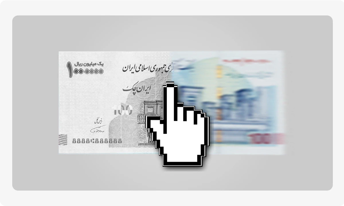 برداشت آنی